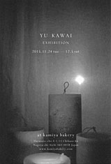 [ Yu kawai exhibition^͍I  ]  warang wayan indonesia